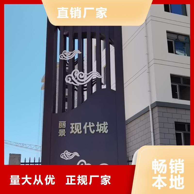 昌江县异形精神堡垒质量放心