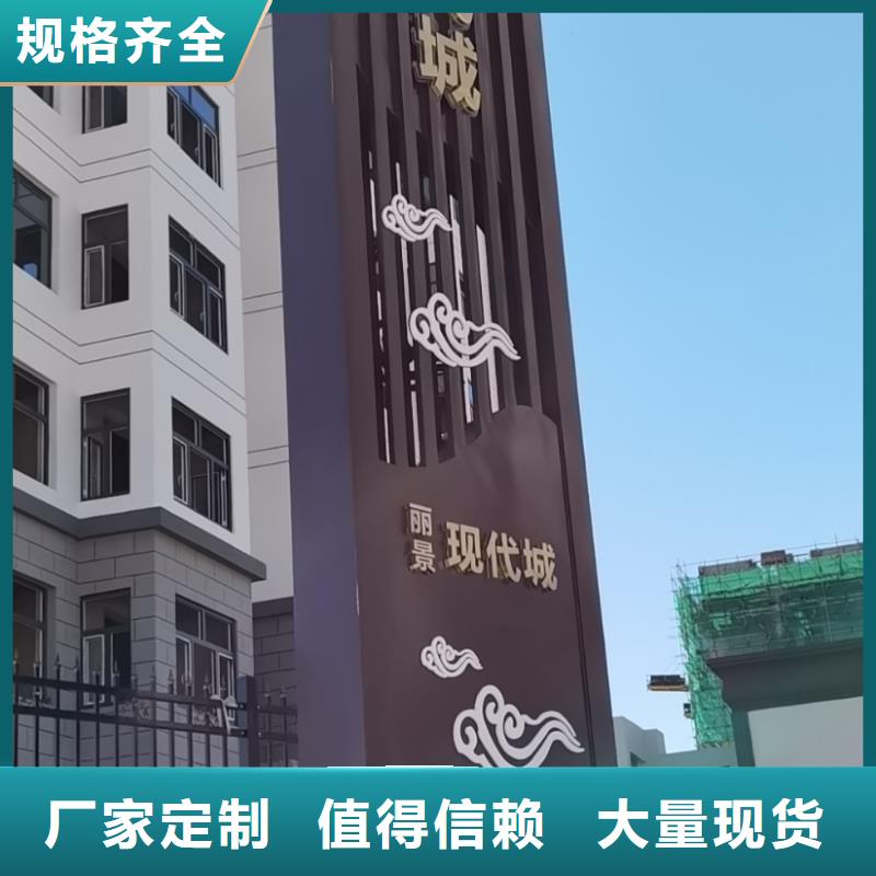 户外大型精神堡垒大量现货随时发货