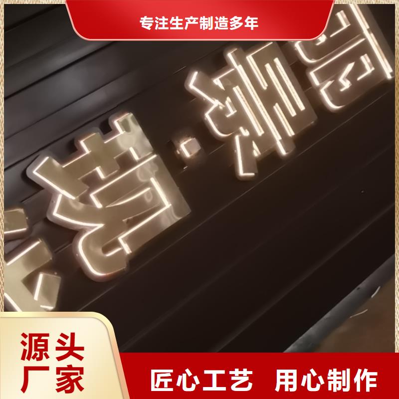 户外大型精神堡垒生产厂家、批发商