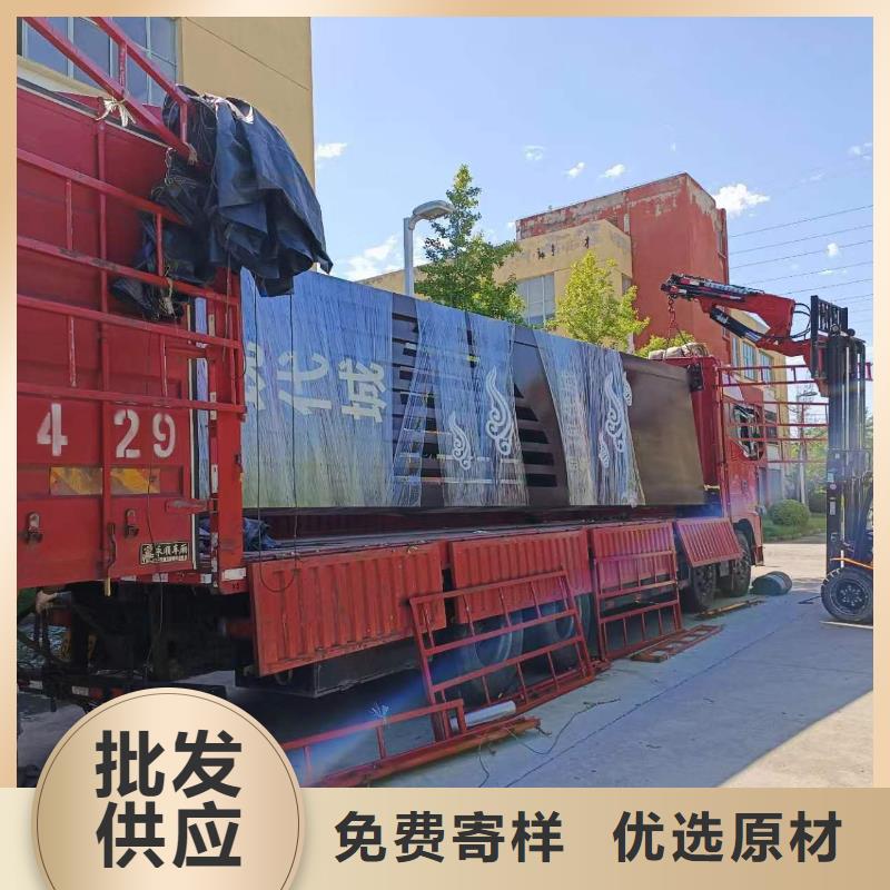 【图】精神堡垒厂家批发