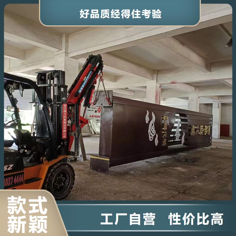 公园精神堡垒出厂价格