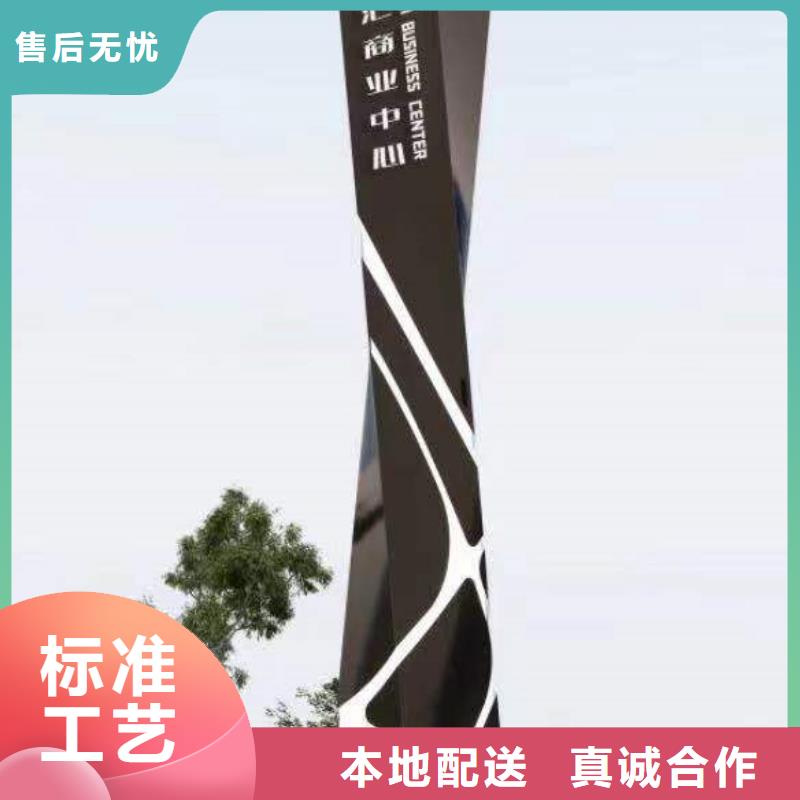 城市异形精神堡垒厂家