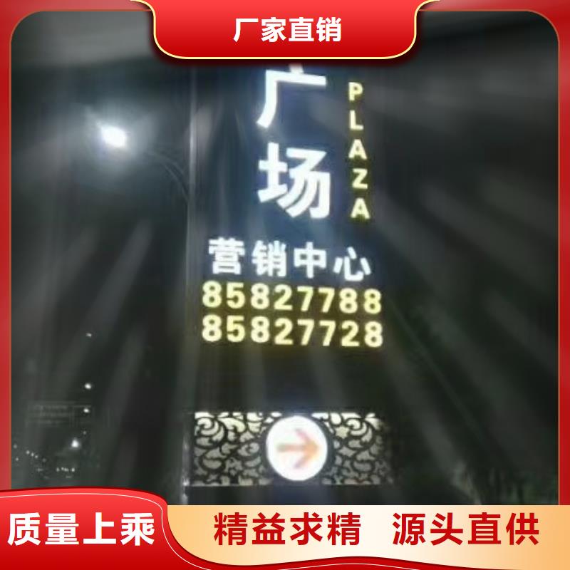 从事户外大型精神堡垒销售的厂家