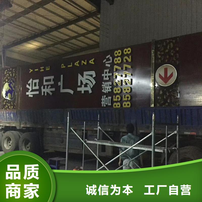 商场精神堡垒放心购买