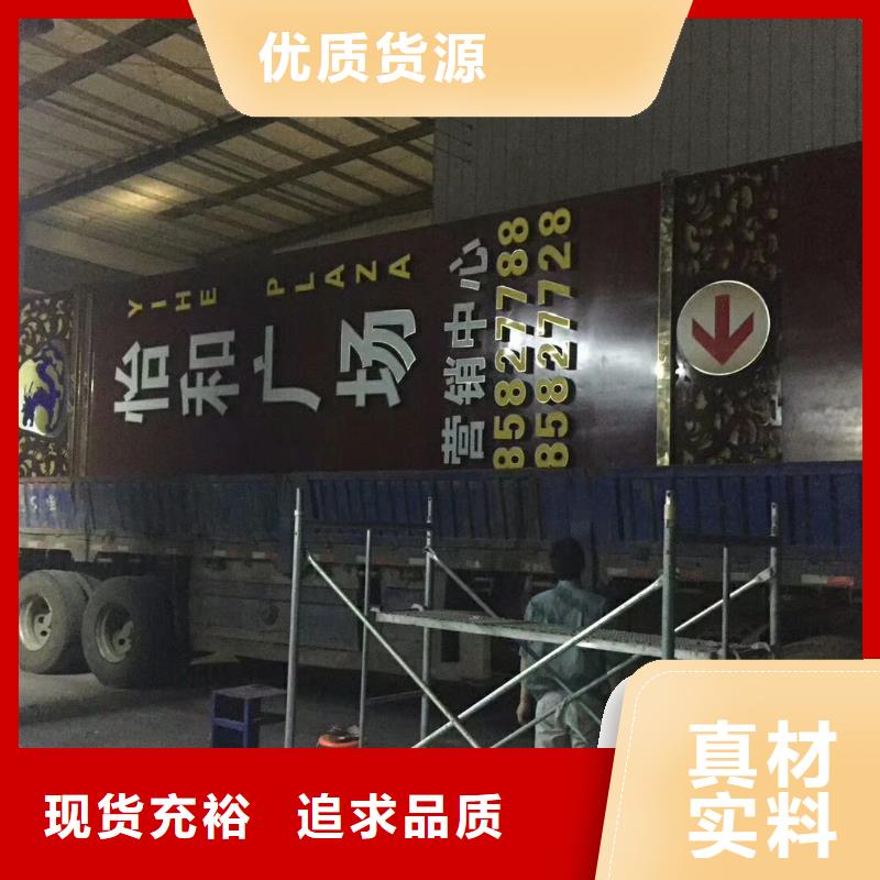 户外大型精神堡垒工艺精致