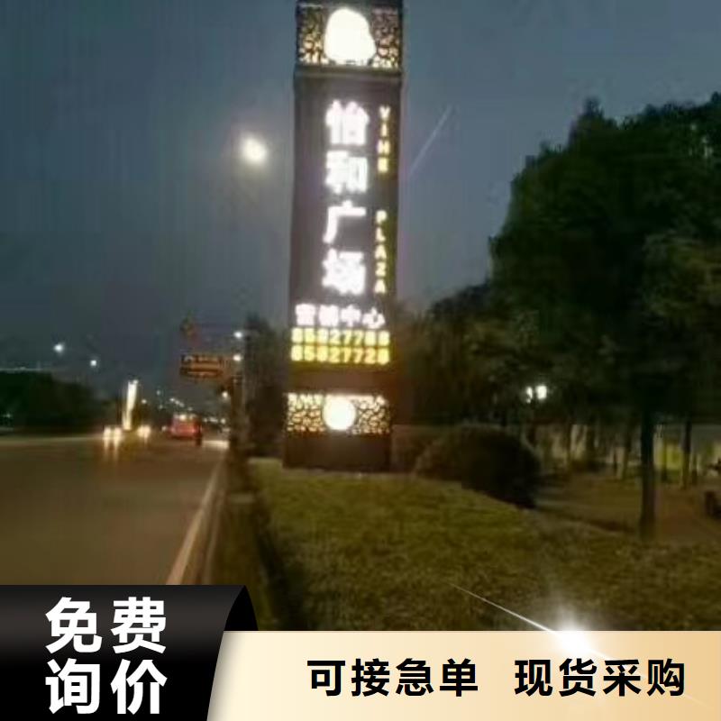 企业文化精神堡垒性价比高