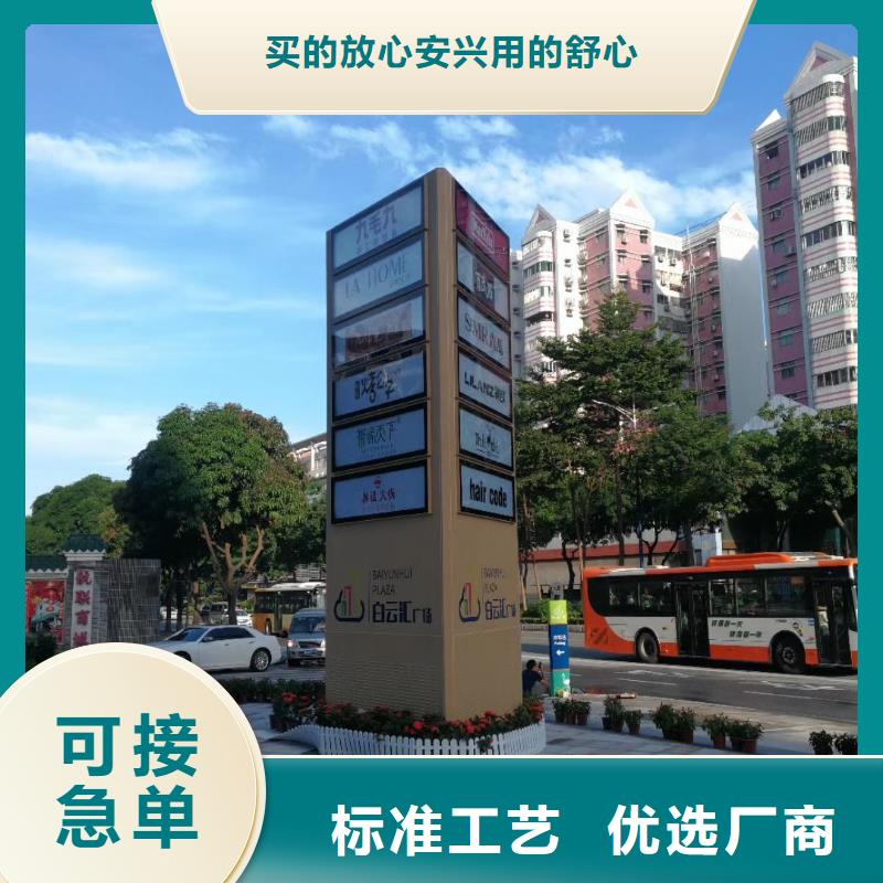 【图】精神堡垒厂家批发