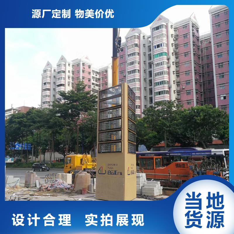 城市精神堡垒品质放心