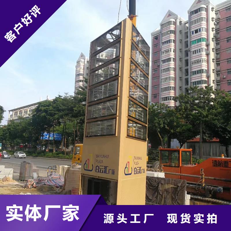 户外立式精神堡垒常规型号大量现货