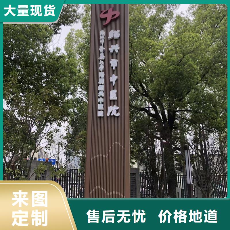 户外大型精神堡垒大量现货随时发货