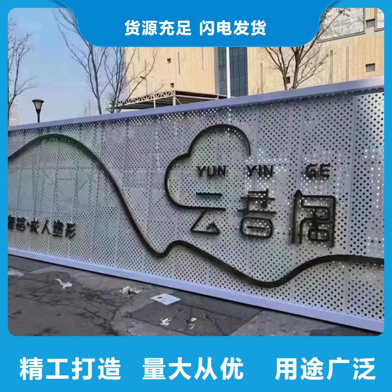 城市精神堡垒品质放心