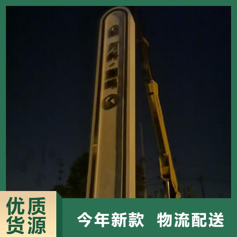 【图】精神堡垒厂家批发