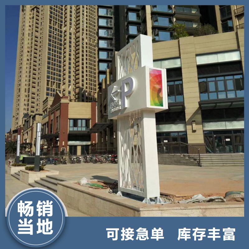 户外立式精神堡垒批发_同德宣传栏灯箱导视牌吸烟岗亭厂家