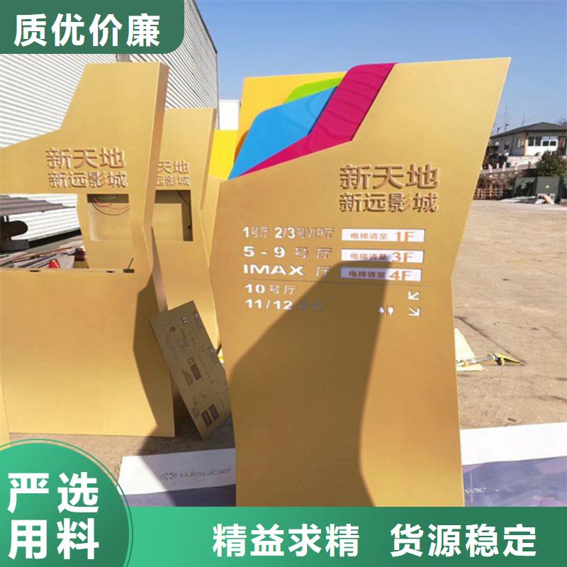 【图】精神堡垒厂家批发