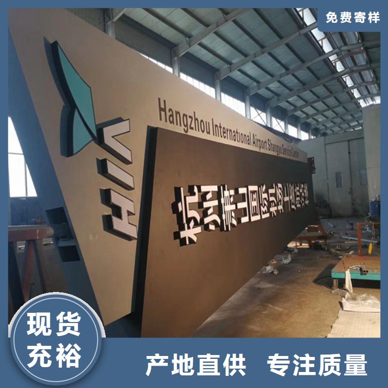 户外立式精神堡垒常规型号大量现货