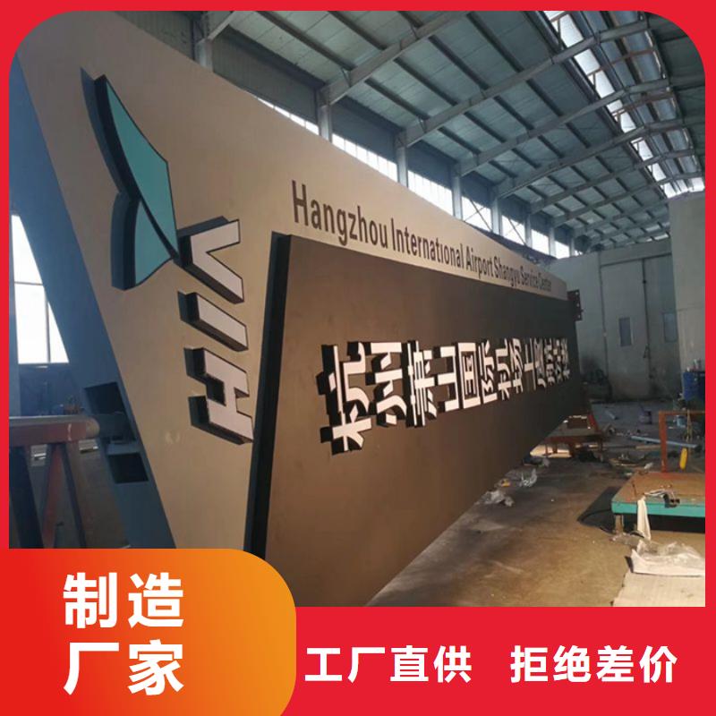 城市异形精神堡垒厂家