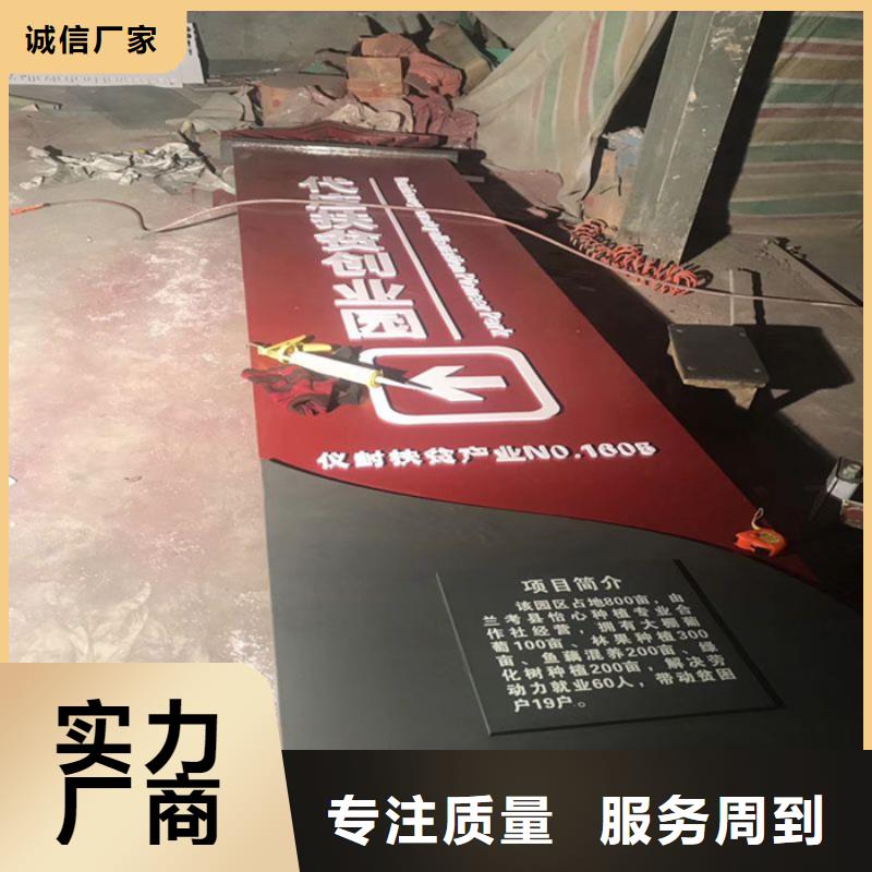 选择正规房地产精神堡垒厂家