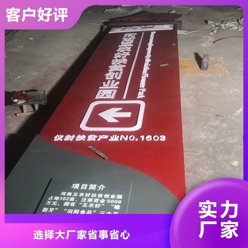 昌江县异形精神堡垒质量放心