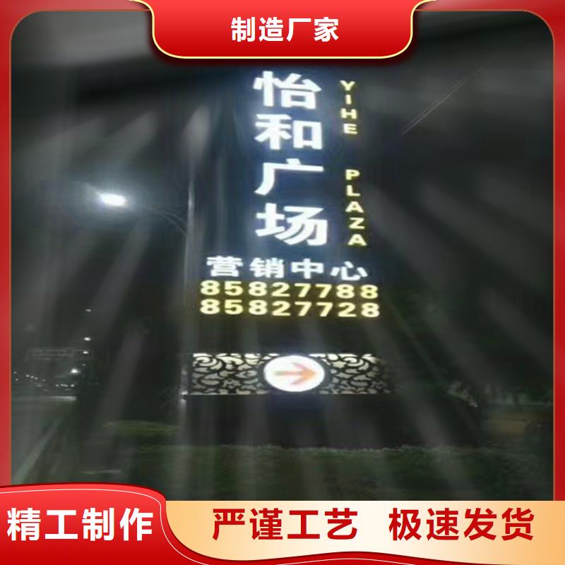 户外大型精神堡垒大量现货随时发货