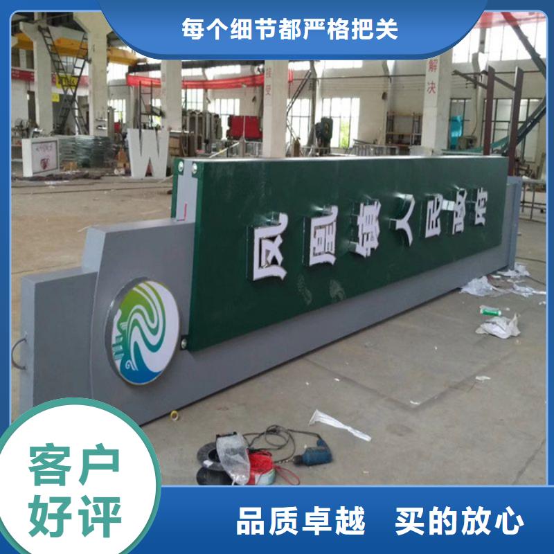 精神堡垒 【乡村候车亭】多种规格可选
