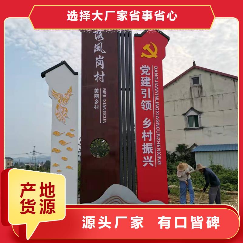选择正规房地产精神堡垒厂家