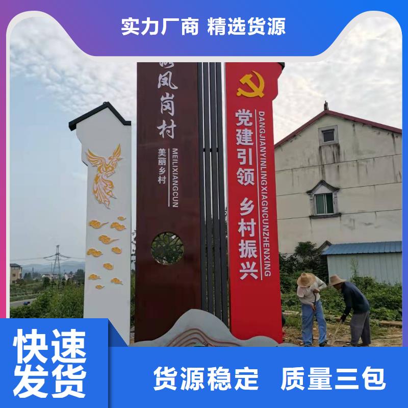 企业文化精神堡垒实体大厂