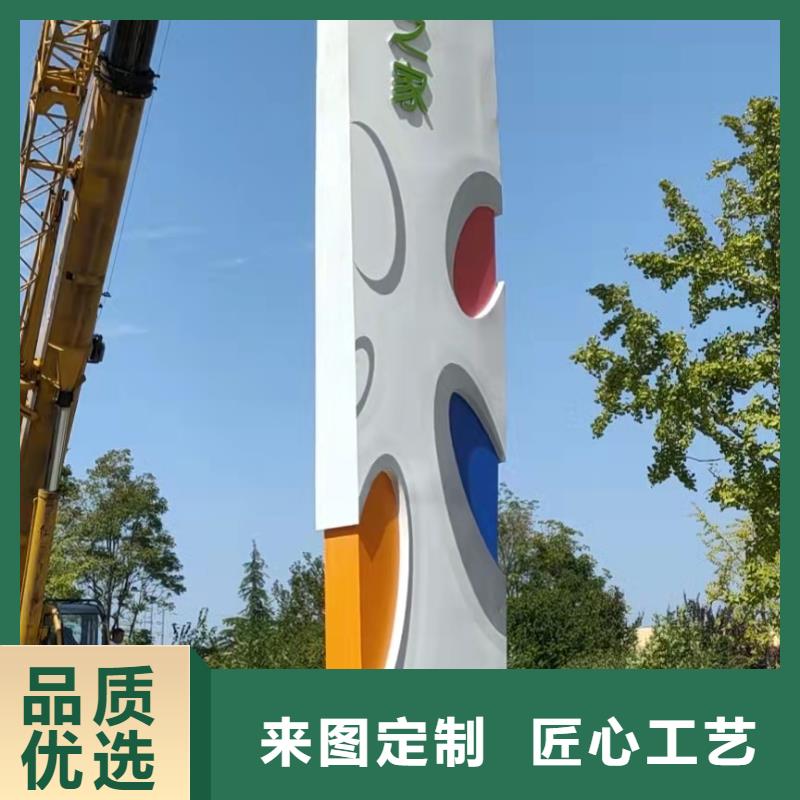 企业文化精神堡垒实体大厂