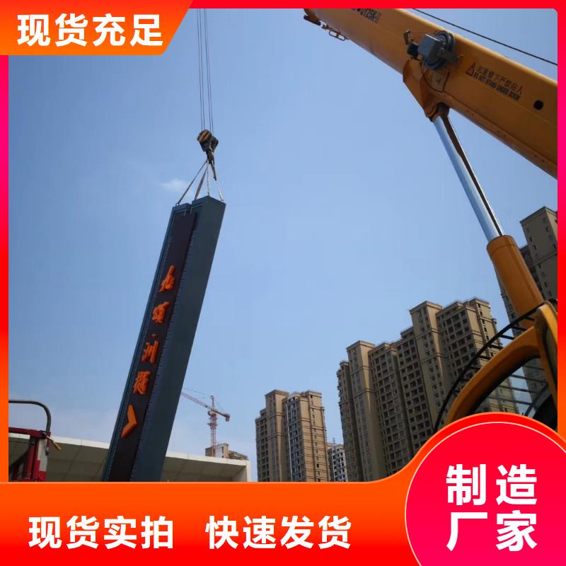 户外大型精神堡垒生产厂家、批发商