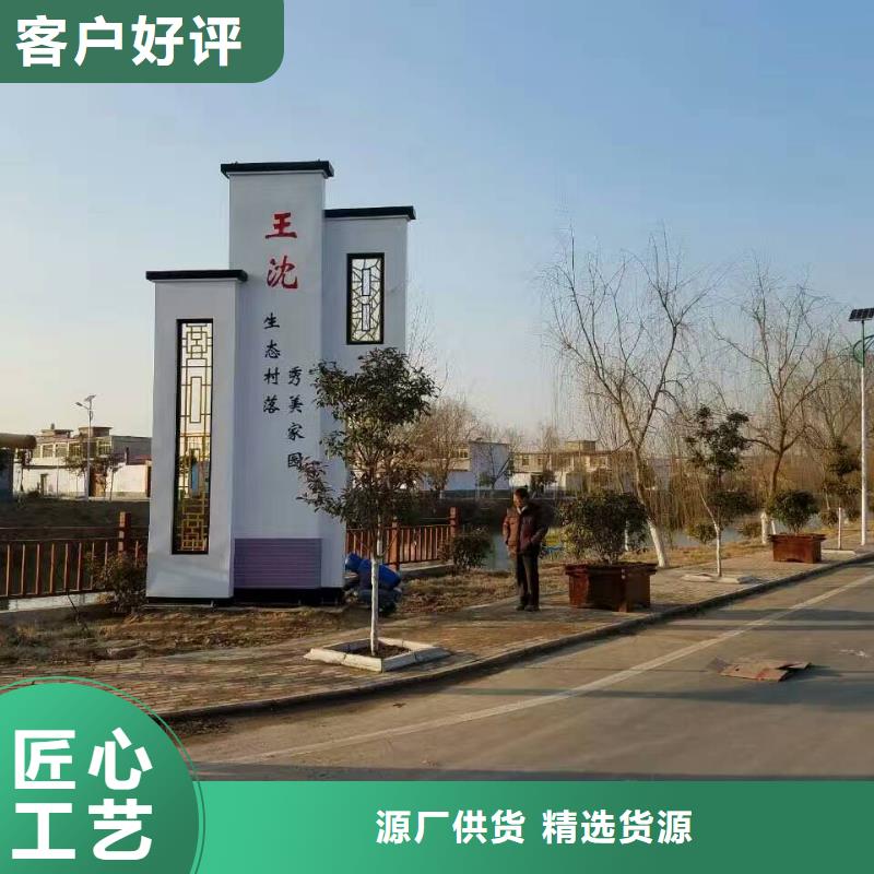 户外立式精神堡垒批发_同德宣传栏灯箱导视牌吸烟岗亭厂家