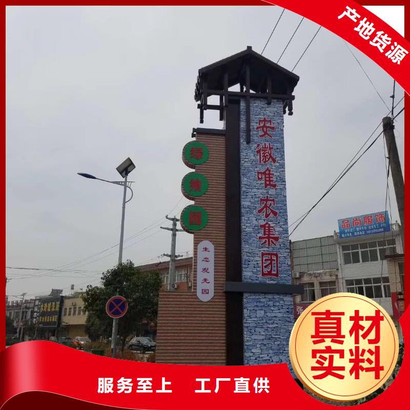 精神堡垒,【园林景观小品】一个起售本地公司