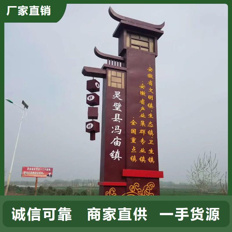户外立式精神堡垒批发_同德宣传栏灯箱导视牌吸烟岗亭厂家