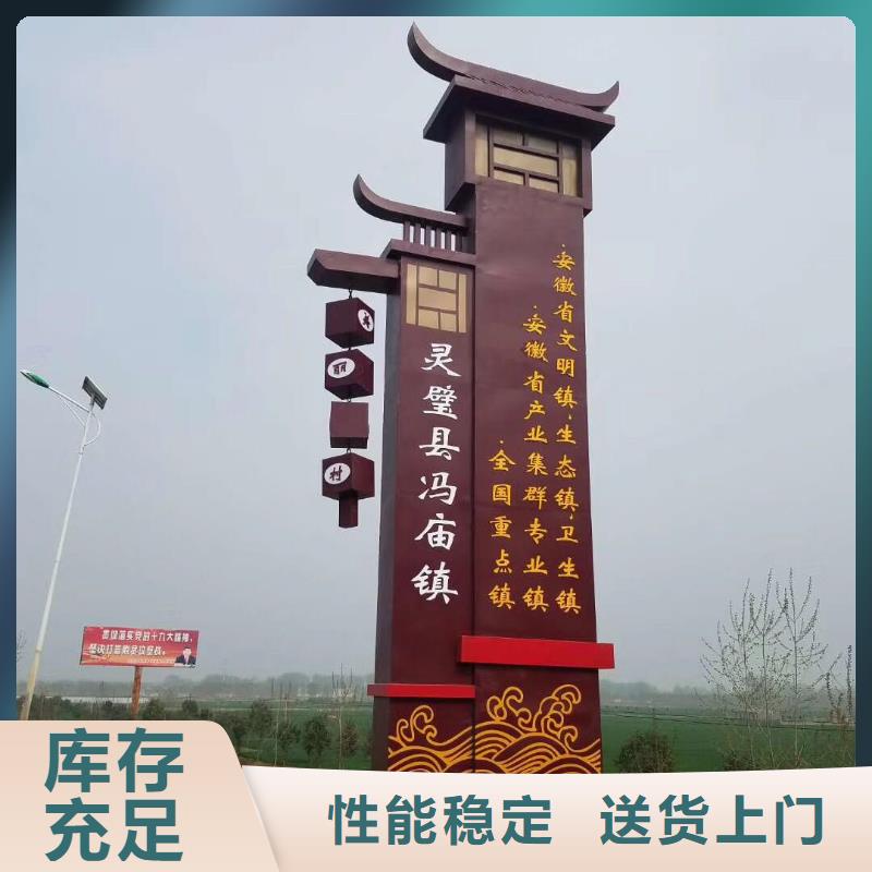 精神堡垒,【园林景观小品】一个起售本地公司