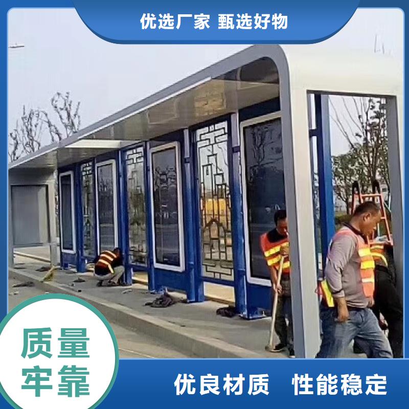 乡镇候车亭品质放心