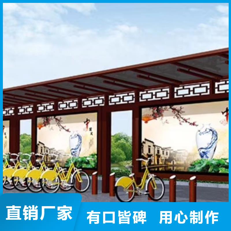 仿古候车亭实力老厂
