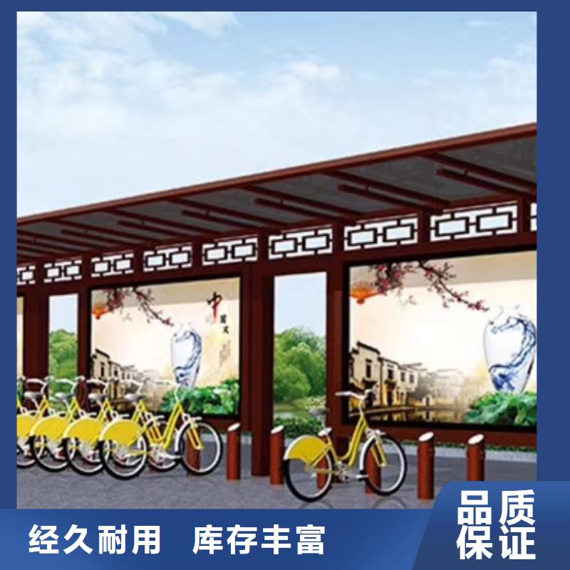 候车亭,小区值班室敢与同行比服务