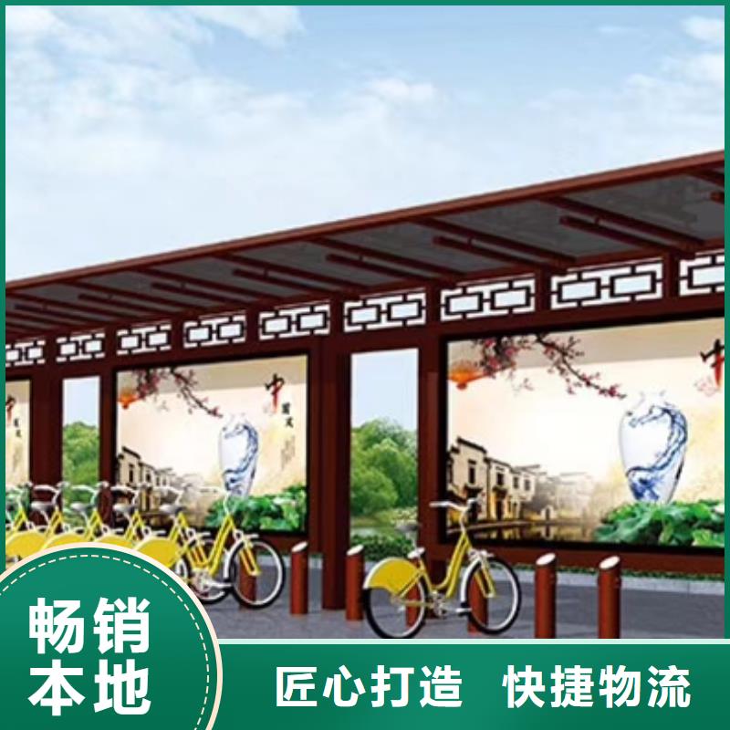 乡镇候车亭质量保证