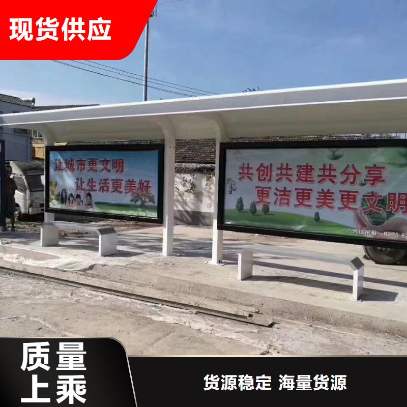 公交候车亭性价比高