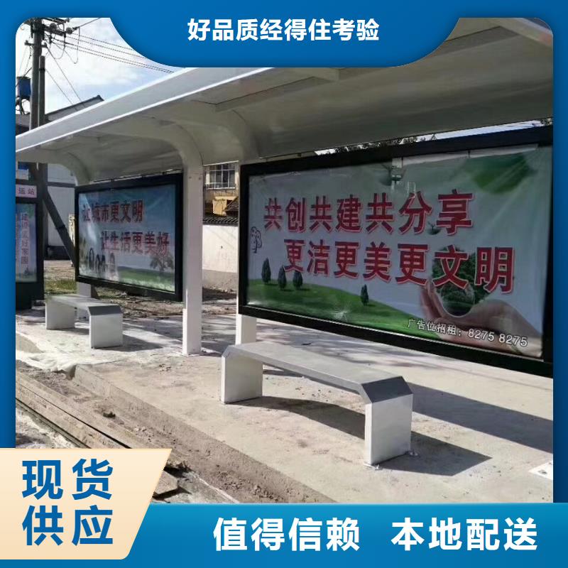 临高县乡镇候车亭诚信厂家