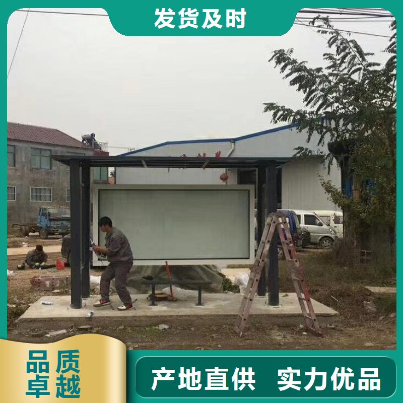 公交候车亭质量可靠
