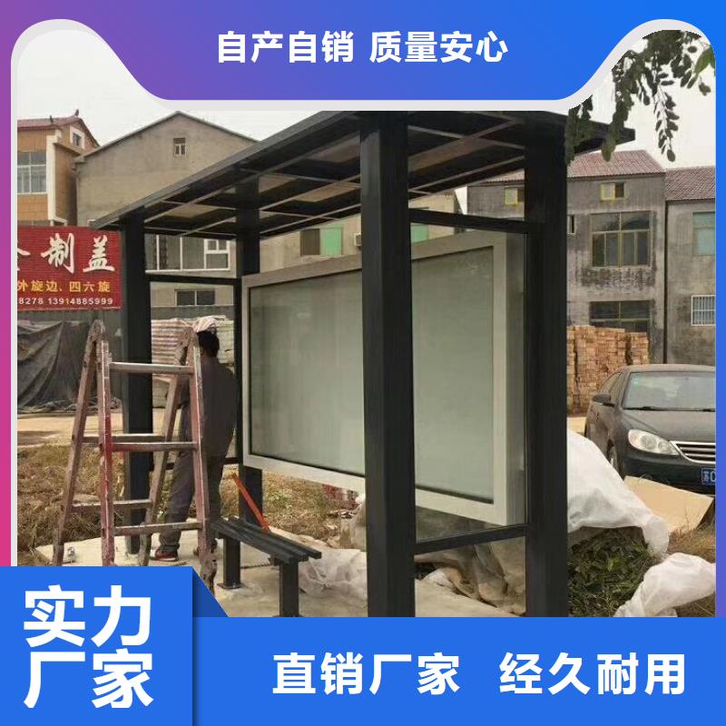 简易候车亭质量保证