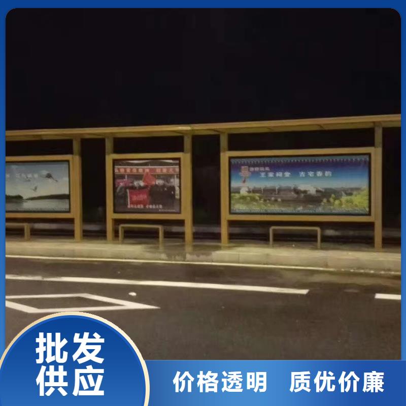 简易候车亭质量保证