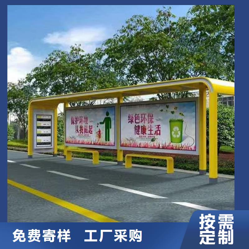 候车亭,小区值班室敢与同行比服务