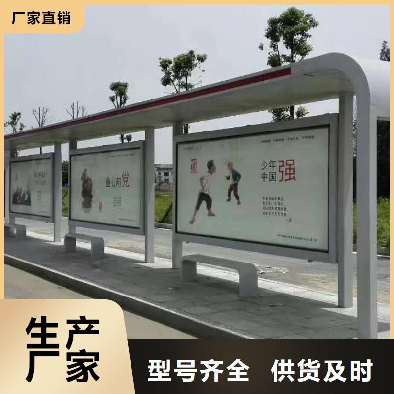 候车亭室外吸烟亭专业完善售后