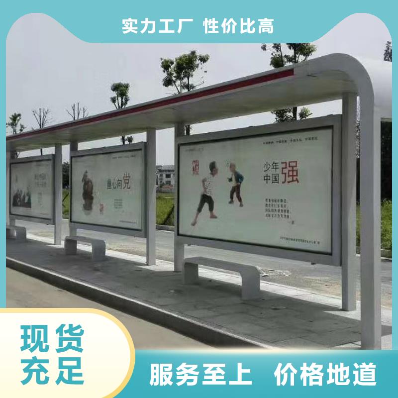 乡镇候车亭质量保证