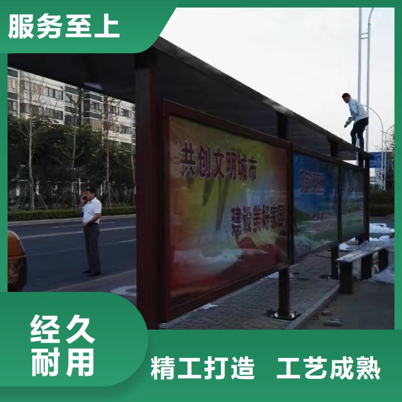 候车亭景区移动卫生间为您精心挑选