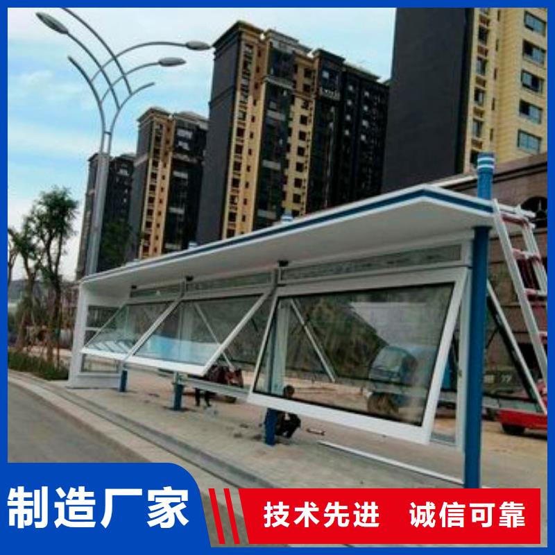 候车亭,小区值班室敢与同行比服务