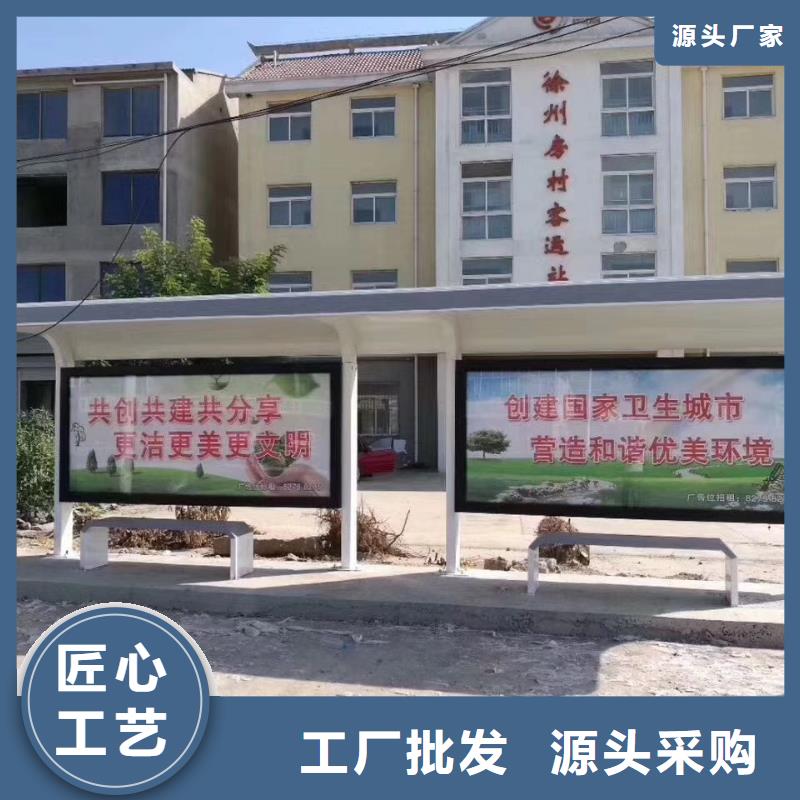 仿古候车亭实力老厂