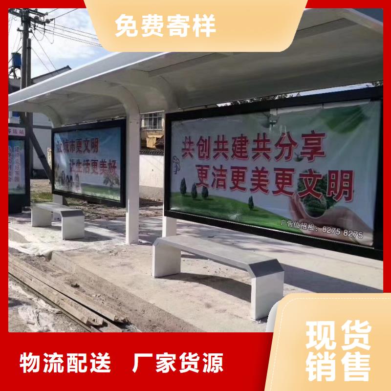 智慧候车亭实力老厂