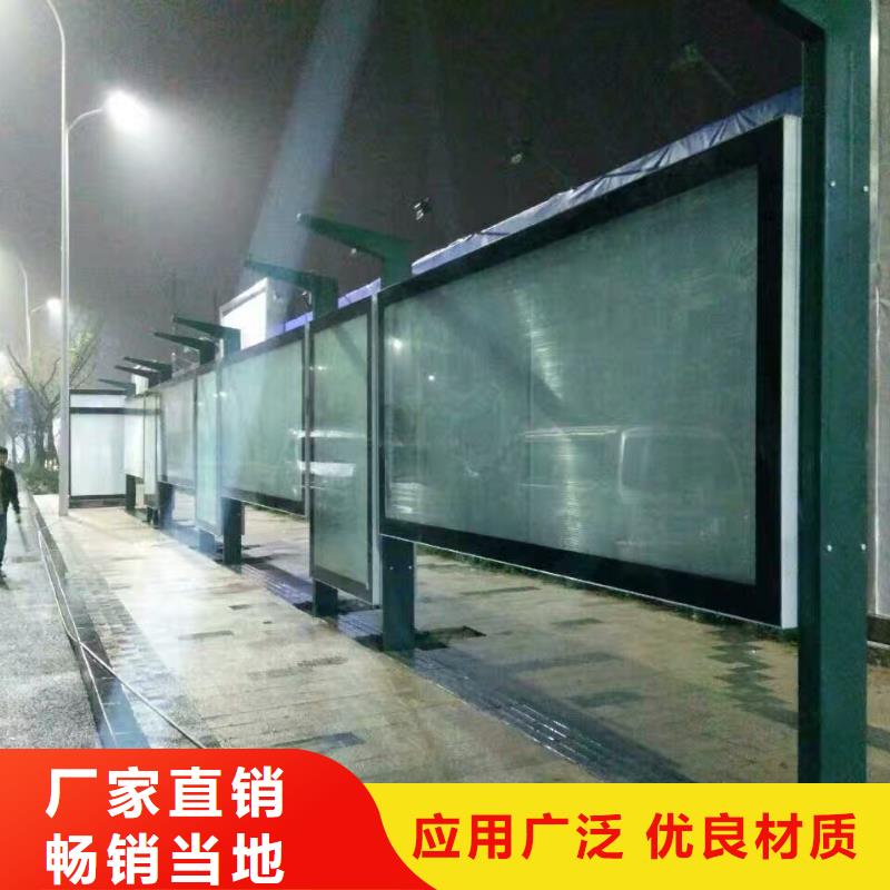 公交候车亭质量可靠