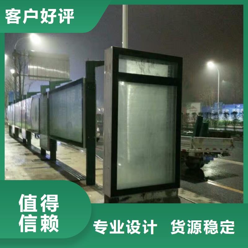 乡村候车亭诚信厂家
